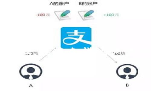 bianwei如何获取以太坊钱包地址？揭开数字资产的神秘面纱/bianwei  
以太坊钱包, 钱包地址, 加密货币, 数字资产/guanjianci

### 内容大纲

1. **引言**
   - 加密货币的崛起与以太坊的影响
   - 为什么获取以太坊钱包地址重要？

2. **以太坊钱包基本知识**
   - 什么是以太坊钱包？
   - 钱包的类型（热钱包与冷钱包）
   - 钱包地址的定义与功能

3. **如何创建以太坊钱包**
   - 步骤1：选择钱包类型
   - 步骤2：下载安装钱包软件
   - 步骤3：创建新钱包的过程
   - 步骤4：备份助记词与私钥

4. **获取以太坊钱包地址的方法**
   - 使用钱包软件获取地址
   - 通过交易所生成钱包地址
   - 区块链浏览器的辅助功能

5. **以太坊钱包地址的特征**
   - 地址格式（以0x开头的40个字符）
   - 地址的唯一性与安全性
   - 数字资产的隐私保护

6. **常见问题与解决方案**
   - 如何找回丢失的钱包地址？
   - 钱包地址被泄露的风险
   - 如何确保钱包的安全性？

7. **结语**
   - 数字资产管理的未来与展望
   - 提倡安全、便捷的资产管理方式

---

### 引言

加密货币的逐渐普及，犹如一阵春风，唤醒了许多沉睡的投资者。而在这片数字财富的海洋中，以太坊，这艘远航的船只，凭借其强大的智能合约功能，必定会成为众人追逐的对象。无论你是一位刚入门的数字货币爱好者，还是一位经验丰富的交易者，获取以太坊钱包地址就好比是开启这段旅程的钥匙。

那么，如何获取这一钥匙，打开通往以太坊世界的大门呢？本文将一一为你揭晓其中的奥秘。

### 以太坊钱包基本知识

什么是以太坊钱包？

以太坊钱包就如同你在现实生活中的银行账户，承载着你的数字资产。它不仅仅是储存数字货币的工具，更是进行交易、与智能合约互动的重要接口。而它的核心，便是一个独一无二的地址，决定了你的资产归属。

钱包的类型

在选择以太坊钱包时，我们首先需要了解各种钱包的类型。就像选择一辆合适的汽车一样，钱包的类型直接影响着资产的安全与便捷。

h4热钱包与冷钱包/h4

热钱包是在线的钱包，便于随时进行交易，适合频繁操作的用户；而冷钱包则是离线存储，更加安全，适合长期存储资产。根据需求选择，便能在安全与便利之间找到平衡。

钱包地址的定义与功能

钱包地址，简单来说就是你的“户口本”上的一个号码，一串由数字和字母组成的代码。你可以把它想象成自己的邮箱地址，别人只需通过这个地址，便可以把数字资产发送到你的“邮箱”中。

### 如何创建以太坊钱包

步骤1：选择钱包类型

在决定创建以太坊钱包之前，先要思考你的使用目的。是日常交易还是长期投资？选择合适的钱包类型，才能更好地管理你的数字资产。

步骤2：下载安装钱包软件

在选择好钱包类型后，前往官方渠道下载相应的钱包软件。这就像是在网上购物时，一定要选择可靠的商家，确保你的数字资产安全无忧。

步骤3：创建新钱包的过程

安装完成后，按照提示操作，输入相关信息来创建新钱包。在这个过程中，系统会为你生成助记词和私钥，这是确保你资产安全的关键。就像是给你的小箱子上锁，只有你知道密码，别人无法轻易打开。

步骤4：备份助记词与私钥

切记，助记词和私钥是你钱包的“灵魂”，丢失它们就等于失去了对钱包的完全控制。可以将其记录在纸上并妥善保管，毕竟，它们承载的不只是数字，是你对未来的期待与投资。

### 获取以太坊钱包地址的方法

使用钱包软件获取地址

创建完钱包后，你可以在钱包界面找到自己的以太坊地址，这通常是在主界面清晰可见的。就像打开手机一样，钱包易于上手，简单明了。

通过交易所生成钱包地址

如果你并不想麻烦地自己创建钱包，也可以选择在交易所上注册账户。交易所会自动为你分配一个以太坊地址，这就像是在商场里领到的会员卡，方便又快捷。

区块链浏览器的辅助功能

另外，你还可以借助区块链浏览器来查找自己的以太坊钱包地址。输入你的公钥即可查看，可以说区块链浏览器是数字货币世界中的“侦探”，帮助你追踪资产的去向。

### 以太坊钱包地址的特征

地址格式

以太坊钱包地址通常以“0x”开头，后面跟随40个字符的数字和字母组合。这串独特的代码就像是你在数字世界的大名，确保无可替代。

地址的唯一性与安全性

每个以太坊钱包地址在网络上都是唯一的，确保你的资产不被他人盗用。然而，就像生活中一样，安全始终是第一位的，确保你的私钥和助记词不外泄，才是保护自己财富的方法。

数字资产的隐私保护

尽管以太坊地址是公开的，但只有持有私钥的人才能度过资产的门槛。这种设计就像是一把锁，确保只有你能打开属于自己的宝藏。

### 常见问题与解决方案

如何找回丢失的钱包地址？

如果不慎丢失了钱包地址，可以通过助记词或私钥恢复。记住，保留好备份是保障自己资金的一道重要防线。

钱包地址被泄露的风险

如同在现实中交给他人密码一般，钱包地址的泄露会带来极大的风险。因此，保持警惕，不随意分享自己的钱包地址，是每一位用户的责任。

如何确保钱包的安全性？

使用多重签名的功能、定期更新软件、备份助记词等，都是保护钱包安全的重要措施。就像给数字资产上了一把锁，确保财富安稳无忧。

### 结语

在数字资产的浪潮中，以太坊钱包就如同那把开启财富之门的钥匙。无论你是新手还是老鸟，理解如何获取钱包地址，都是踏上投资之旅的基础。在这条蝉鸣声声的路上，愿你在数字世界的旅途中，找到属于你的财富与未来。

透过探索和学习，让我们一起驾驶这艘以太坊的船只，航向更广阔的数字海洋，收获更多的惊喜和财富！