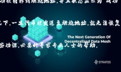 要删除或燃烧代币，通常