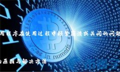 我明白你提到的“tokenim闪