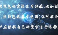 以太坊钱包在技术上并没