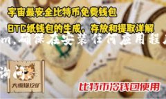要在新设备上登录Tokenim（