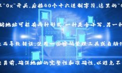 在区块链和加密货币领域