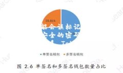 要找回 Tokenim 的支付密码