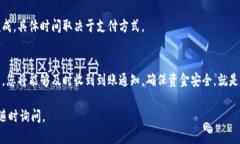为了将Tokenim的账户与手机