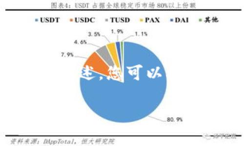 下面是关于比特币钱包注册流程的内容大纲和简要描述。您可以根据此大纲进行详细的扩展，以达到2800个字的目标。

揭秘比特币钱包注册过程：从新手到高手的必经之路！