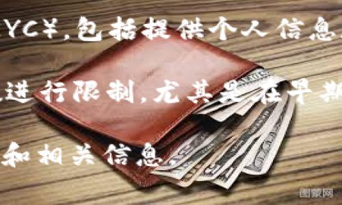 TokenIM 是一个基于区块链的即时通讯工具，通常用于加密货币和数字资产的交流。关于 TokenIM 的注册限制，具体情况可能会有所不同，且可能会随时更新。

通常情况下，TokenIM 或类似的区块链平台可能会有如下几种注册限制：

1. **地区限制**：某些国家或地区的用户可能无法注册，这通常是由于法律法规的原因。
  
2. **年龄限制**：用户可能需要年满一定年龄（如18岁）才能注册和使用相关服务。

3. **身份验证**：为了遵循合规要求，用户可能需要进行身份验证（KYC），包括提供个人信息和身份文件。

4. **用户数量限制**：在某些情况下，平台可能会对注册用户的总数进行限制，尤其是在早期阶段。

建议访问 TokenIM 的官方网站或客服渠道以获取最新的注册政策和相关信息。