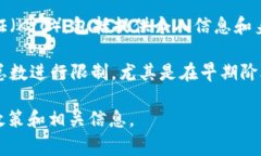 TokenIM 是一个基于区块链的