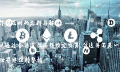 在讨论“tokenim钱包警方能