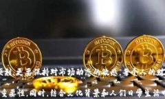   在数字资产世界中漂流：