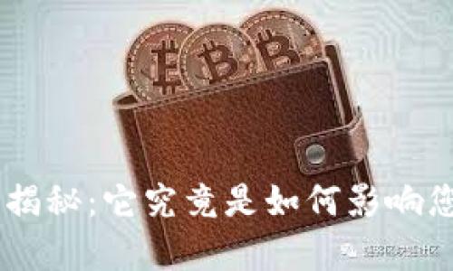 Tokenim闪兑率揭秘：它究竟是如何影响您的交易体验的？