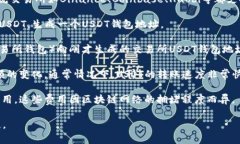 是的，USDT（Tether）可以转