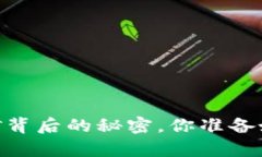 迈阿币钱包：区块链挖矿