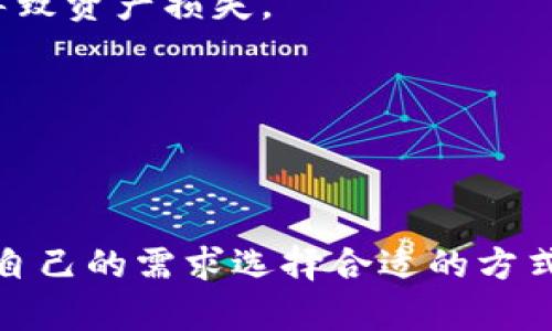 比特币存储的方式可以通过多种途径实现，而Tokenim是一种旨在提供更安全存储选项的应用。以下是如何使用Tokenim存储比特币的步骤以及有关比特币存储的其他信息。

### 使用Tokenim存储比特币的步骤

#### 1. 安装Tokenim应用
首先，通过官方渠道（如应用商店）下载并安装Tokenim应用。确保从可信的来源下载，以防止安全风险。

#### 2. 创建或导入钱包
打开Tokenim应用后，你将看到创建新钱包或导入已有钱包的选项。如果你是新用户，则可以选择“创建新钱包”，并按照提示设置安全密码。如果你已有比特币钱包，则可以选择“导入钱包”，并根据应用提示输入助记词或私钥。

#### 3. 备份钱包信息
无论是创建还是导入钱包，Tokenim都会提供助记词。这是恢复钱包的关键，因此务必要将其安全备份。可以写在纸上并保存在安全的地点，确保无人可以轻易获得。

#### 4. 接收比特币
使用Tokenim，你可以方便地接收比特币。在应用中查找“接收”选项，扫描生成的二维码或复制钱包地址，分享给发送者。

#### 5. 发送比特币
要发送比特币，只需选择“发送”选项，输入接收者的钱包地址和转账金额，确认交易信息并提交。

#### 6. 定期检查余额与交易记录
定期登录Tokenim应用，确认余额和交易记录，确保所有交易均正常进行。在钱包管理中查看历史交易，确保资金安全。

### 其他比特币存储方式

#### 冷钱包 vs 热钱包
- **冷钱包**: 包括硬件钱包和纸钱包，可以断开网络连接，提供更高安全性，适合长期存储。
- **热钱包**: 在线存储的钱包，方便快捷，适合频繁交易。

#### 多重签名钱包
通过设置多重签名钱包，可以增强安全性。需要多个私钥共同签名才能进行交易，防止单个私钥被盗导致资产损失。

#### 硬件钱包
如Trezor或Ledger等硬件钱包提供高安全性，适合存储大额比特币。

### 结论
虽然Tokenim为比特币提供了一种方便的存储方式，但用户仍需了解不同存储方式的优缺点，并根据自己的需求选择合适的方式来确保比特币的安全存储。确保定期更新安全措施，保持个人信息的保密性，以防止潜在的安全威胁。