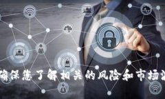 Tokenim 是一个加密货币相关