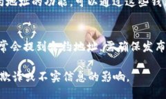 如果你想要查找特定代币