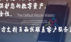 如果您希望更改Tokenim钱包