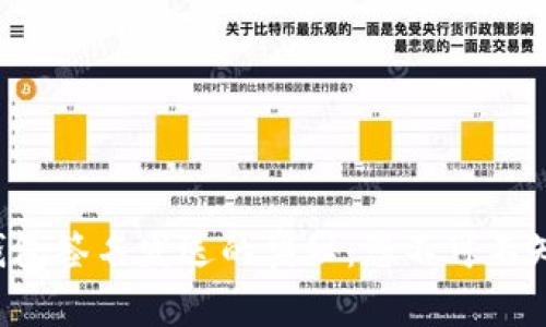揭秘比特币钱包签名发送的奥秘：您不可不知的操作技巧！