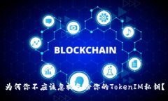 为何你不应该忽视备份你