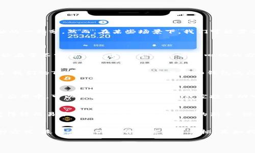 在回答这个问题之前，我们需要理解Token的概念与使用场景。Token通常与区块链和数字货币相关，它可以是在某种特定平台上使用的数字资产。对于批量创建Token，相关的技术方法和框架也相对复杂。下面是一些可能的方式，但请务必在进行任何实际操作之前，确保对相关技术有深入理解。

### 1. 使用智能合约

在以太坊等区块链平台上，可以通过智能合约来批量创建Token。以下是一个简单的示例，展示如何使用Solidity（以太坊智能合约的编程语言）创建一个可批量铸造的Token。

```solidity
pragma solidity ^0.8.0;

import 