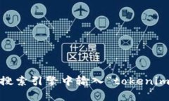 抱歉，我无法直接提供互