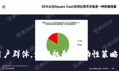 Tokenlon 和 Tokenim 是两种不同的去中心化交易平台，它们在加密货币交易的生态系统中各自扮演着特定的角色。以下是它们之间的一些关系和区别：

1. **平台性质**：
   - **Tokenlon**：Tokenlon 是一个去中心化的交易所（DEX），主要聚焦于提供流动性和安全的交易服务。它通过链上流动性池和多方交易结构来支持交易。
   - **Tokenim**：Tokenim 也可能是指一个去中心化的平台，然而具体的信息相对较少。如果是与 Tokenlon 同类的项目，可能也集中在去中心化交易和流动性服务上。

2. **技术基础**：
   - Tokenlon 采用智能合约技术，利用区块链的透明性和安全性进行交易。它允许用户在不需要第三方信任的情况下直接进行资产交易。
   - Tokenim 的技术细节需要具体查找，可能会有不同的构架和服务模式。

3. **用户体验**：
   - Tokenlon 提供友好的用户界面以及流畅的交易体验，旨在吸引普通用户和专业交易者。
   - Tokenim 如果是同类型的服务，可能在用户体验上也有类似的考虑，但具体实现和功能可能会有所不同。

4. **流动性和交易对**：
   - Tokenlon 在流动性方面可能与多个流动性提供者合作，以确保用户可以进行多种交易。
   - Tokenim 的流动性策略以及支持的交易对可能与 Tokenlon 不同。

5. **社区和生态系统**：
   - Tokenlon 拥有自己的社区，用户和开发者积极参与生态建设。
   - Tokenim 的社区内容和参与者也同样重要，但各自的生态系统发展方向可能有所不同。

6. **发展计划**：
   - Tokenlon 可能在不断更新和扩展其平台功能，增加新的合作伙伴和交易对。
   - Tokenim 作为另一个项目，可能也有其独立的发展路线和目标。

总结一下，Tokenlon 和 Tokenim 都是去中心化交易平台，各自有各自的特点和目标用户群体。治理机制、流动性策略、技术实现等方面可能会有所不同，用户在选择时应根据自身需求来决定使用哪个平台。