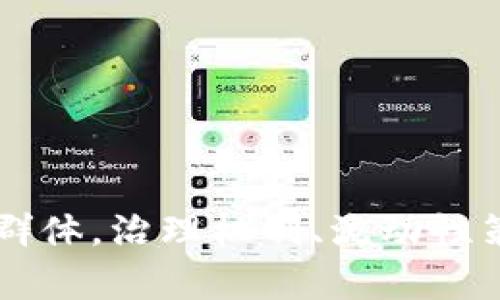 Tokenlon 和 Tokenim 是两种不同的去中心化交易平台，它们在加密货币交易的生态系统中各自扮演着特定的角色。以下是它们之间的一些关系和区别：

1. **平台性质**：
   - **Tokenlon**：Tokenlon 是一个去中心化的交易所（DEX），主要聚焦于提供流动性和安全的交易服务。它通过链上流动性池和多方交易结构来支持交易。
   - **Tokenim**：Tokenim 也可能是指一个去中心化的平台，然而具体的信息相对较少。如果是与 Tokenlon 同类的项目，可能也集中在去中心化交易和流动性服务上。

2. **技术基础**：
   - Tokenlon 采用智能合约技术，利用区块链的透明性和安全性进行交易。它允许用户在不需要第三方信任的情况下直接进行资产交易。
   - Tokenim 的技术细节需要具体查找，可能会有不同的构架和服务模式。

3. **用户体验**：
   - Tokenlon 提供友好的用户界面以及流畅的交易体验，旨在吸引普通用户和专业交易者。
   - Tokenim 如果是同类型的服务，可能在用户体验上也有类似的考虑，但具体实现和功能可能会有所不同。

4. **流动性和交易对**：
   - Tokenlon 在流动性方面可能与多个流动性提供者合作，以确保用户可以进行多种交易。
   - Tokenim 的流动性策略以及支持的交易对可能与 Tokenlon 不同。

5. **社区和生态系统**：
   - Tokenlon 拥有自己的社区，用户和开发者积极参与生态建设。
   - Tokenim 的社区内容和参与者也同样重要，但各自的生态系统发展方向可能有所不同。

6. **发展计划**：
   - Tokenlon 可能在不断更新和扩展其平台功能，增加新的合作伙伴和交易对。
   - Tokenim 作为另一个项目，可能也有其独立的发展路线和目标。

总结一下，Tokenlon 和 Tokenim 都是去中心化交易平台，各自有各自的特点和目标用户群体。治理机制、流动性策略、技术实现等方面可能会有所不同，用户在选择时应根据自身需求来决定使用哪个平台。