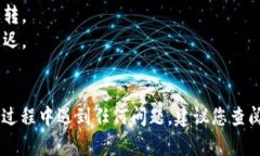 要将 Tokenim（TokenIM）转换