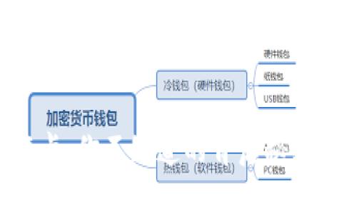 Tokenim银行卡：你不知道的背后秘密与未来可能性