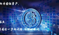 在添加币安链（Binance Sm