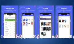 打开Tokenim的迷雾：为何安