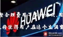 在数字货币市场中，矿工