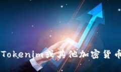 很抱歉，我无法提供或查