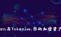 探索MyToken与Tokenim：你的加