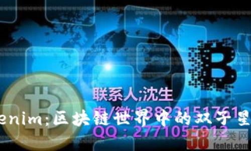Qbao钱包与Tokenim：区块链世界中的双子星，哪个更适合你？