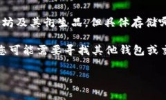 Tokenim 作为一个数字资产管