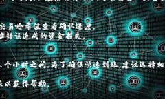 关于从OKEx提币到Tokenim的时