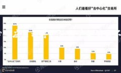 TokenIM 是一个基于区块链的