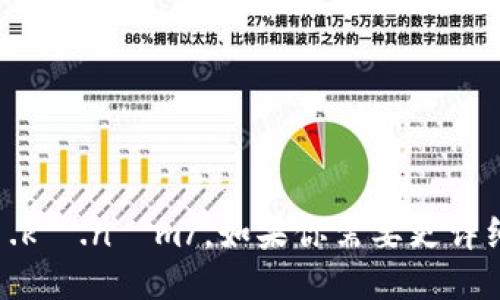 “tokenim” 的音标为 /ˈtoʊ.kə.nɪm/。如果你需要更详细的发音指南或示例，请告诉我！