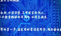 比特币钱包地址是一个用