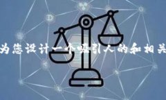 对于“苹果手机tokenim下载