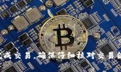 在讨论如何支付Tokenim手续