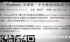 如何安全地将USDT提到ETH钱