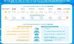 Tokenim 作为一种数字资产交
