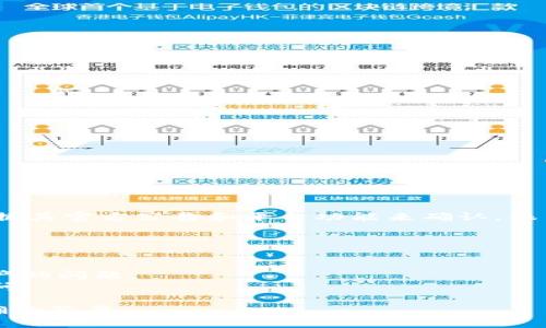 Tokenim 作为一种数字资产交易和存储平台，是否支持存储 XRP（瑞波币）需要根据其官方公告和平台功能来确认。很多交易所和加密资产钱包都支持 XRP 的存储和交易，但具体情况可能会有所不同。

要确认 Tokenim 是否可以存储 XRP，您可以采取以下步骤：

1. **访问 Tokenim 官网**：查看他们支持的资产列表。
2. **查看帮助中心**：许多平台都有FAQ或帮助中心，能清楚解答用户关于支持资产的问题。
3. **联系客户支持**：如果没有找到明确答案，可以直接向Tokenim的客户服务询问。

如果您有具体的需求或问题，建议您直接查看Tokenim提供的信息，以确保获取准确的答案。