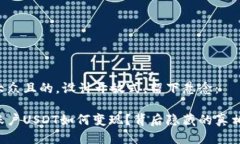 思考一个易于大众且的，