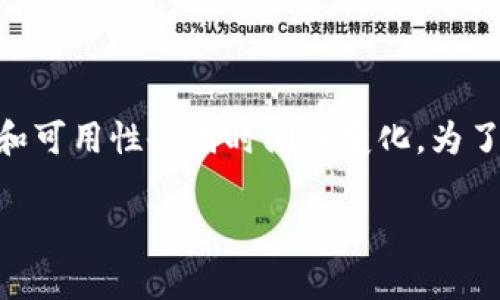 截至我的知识截止日期（2023年10月），Tokenim 是一个专注于加密货币交易和管理的工具，但具体的版本和可用性会因时间而变化。为了获得最新信息，建议你直接访问 Tokenim 的官方网站或相关社区，查看他们是否推出了电脑版的应用程序。

如果你对相关的信息有其他问题或者需要帮助，请告诉我！