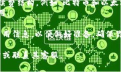 从Tokenim钱包转到交易所通