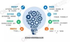 以太坊钱包算力查询秘籍：你知道多少？