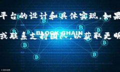 Tokenim 是一个去中心化的身份验证和令牌管理平台
