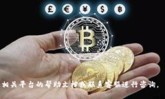 导出Puls币（Puls）到Tokenim（一般是指Tokenim钱包等